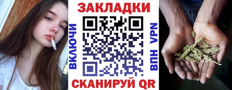 Купить наркотики Полтавская Конопля  Меф мяу мяу  Гашиш 