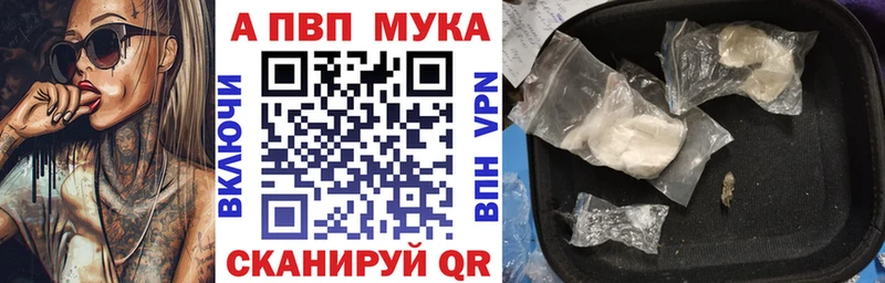 наркошоп  Полтавская  A PVP СК КРИС 