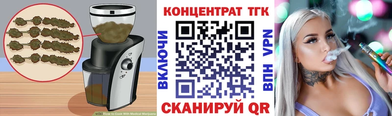 Печенье с ТГК конопля  Полтавская 