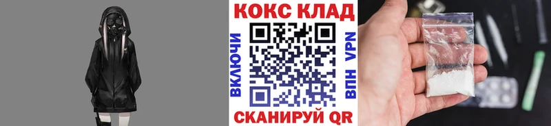 Кокаин FishScale Полтавская