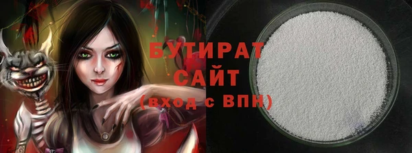 Альфа ПВП Армянск