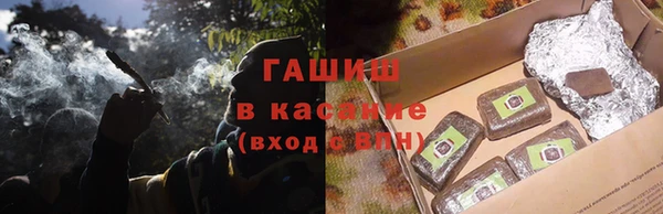 Альфа ПВП Армянск