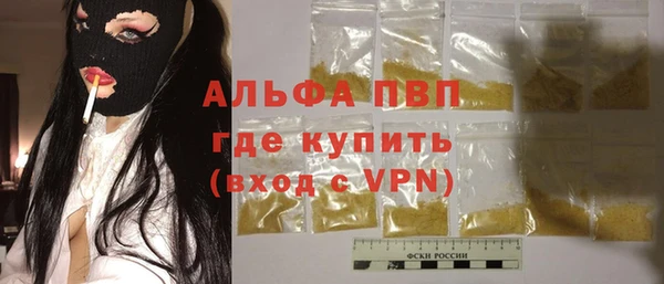 Альфа ПВП Армянск