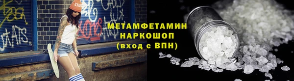 Альфа ПВП Армянск