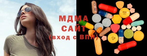 Альфа ПВП Армянск