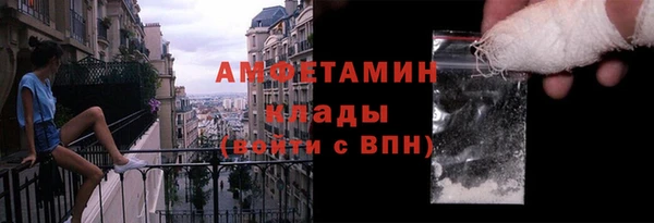 Альфа ПВП Армянск