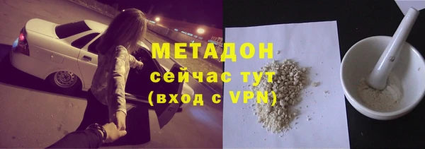 кокаин Аркадак