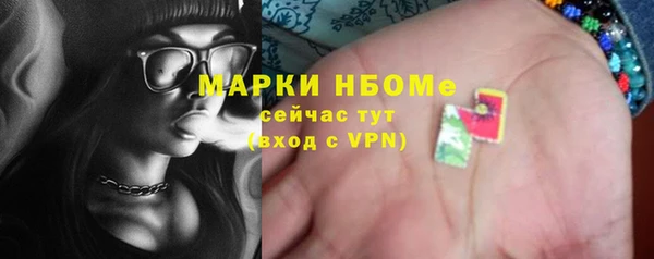 кокаин Аркадак
