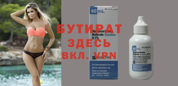 2c-b Арсеньев