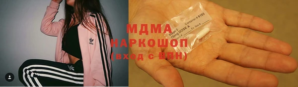 Альфа ПВП Армянск