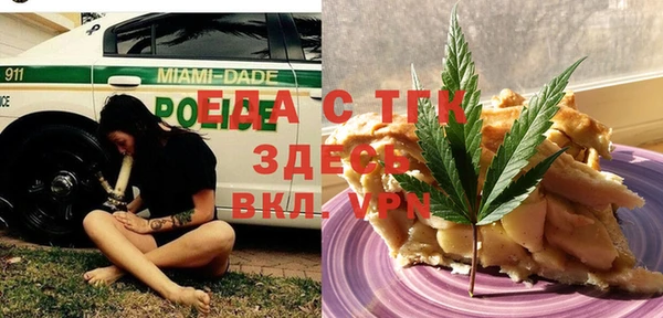 2c-b Арсеньев
