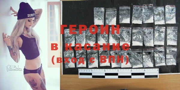 2c-b Арсеньев