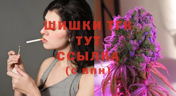 2c-b Арсеньев