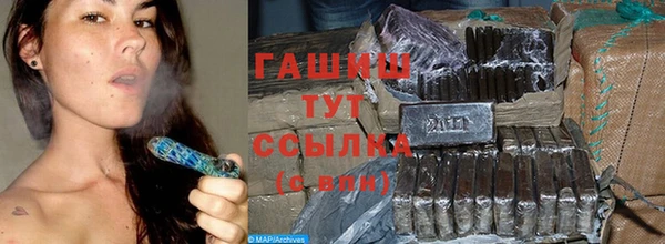 Альфа ПВП Армянск
