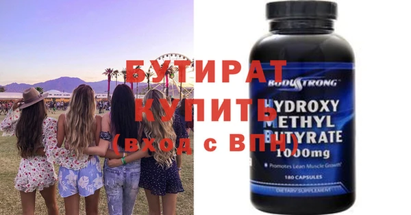 Альфа ПВП Армянск
