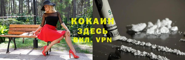 2c-b Арсеньев