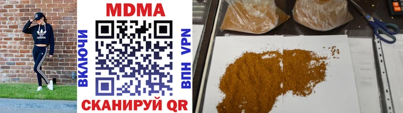 как найти закладки  Полтавская  mega как зайти  MDMA Molly 