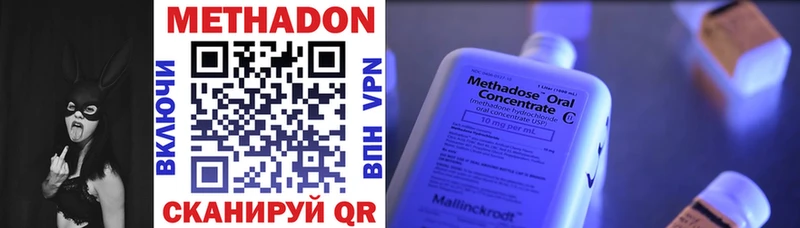 Метадон мёд  Полтавская 
