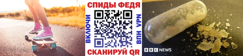 Метамфетамин мет  Полтавская 