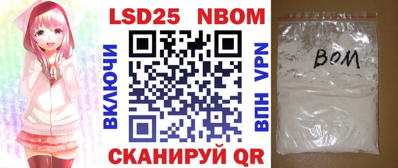 Наркотические марки 1500мкг  Полтавская 