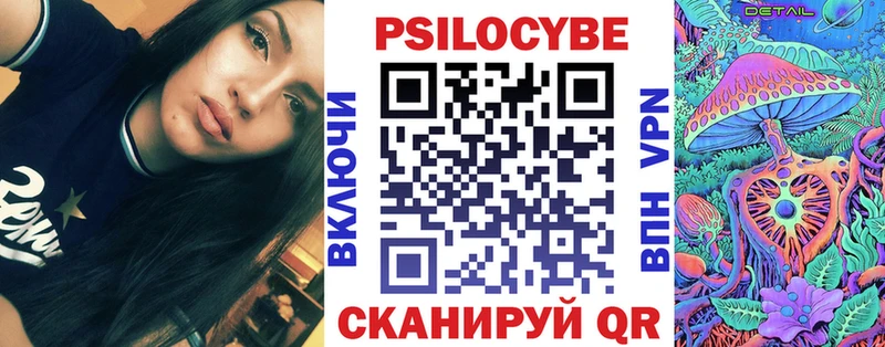 Галлюциногенные грибы мухоморы  Полтавская 